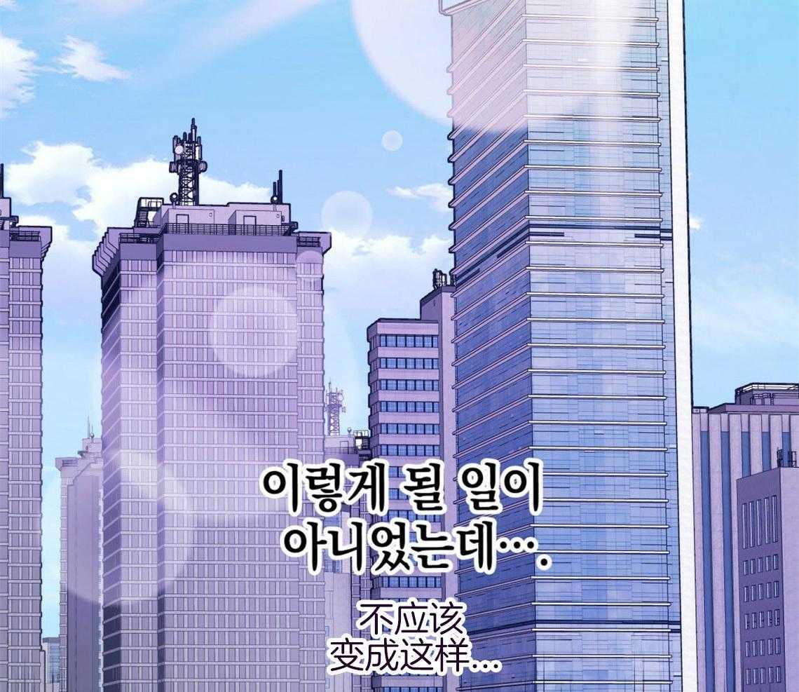 第18话_不该这样的28