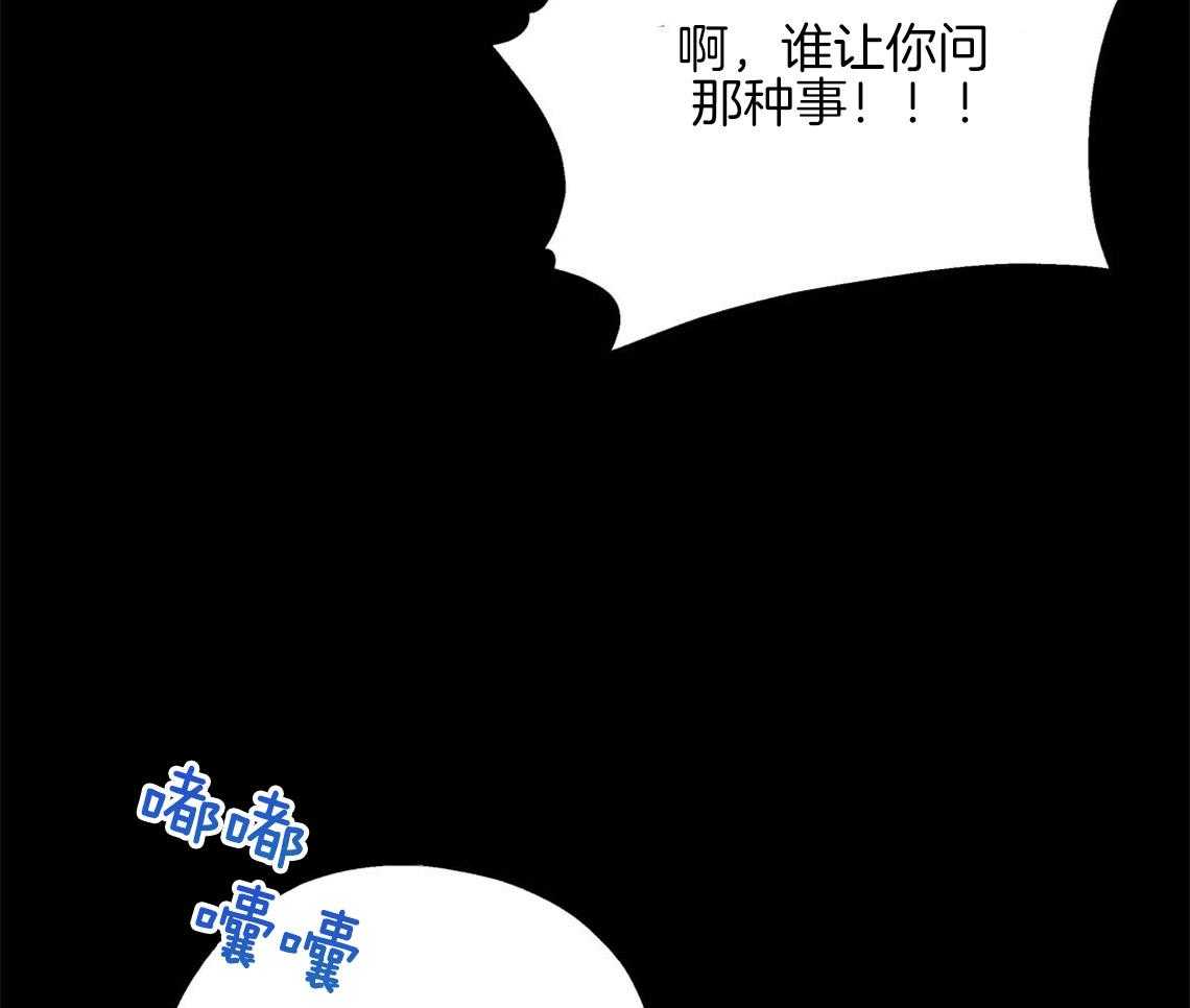 第18话_不该这样的35