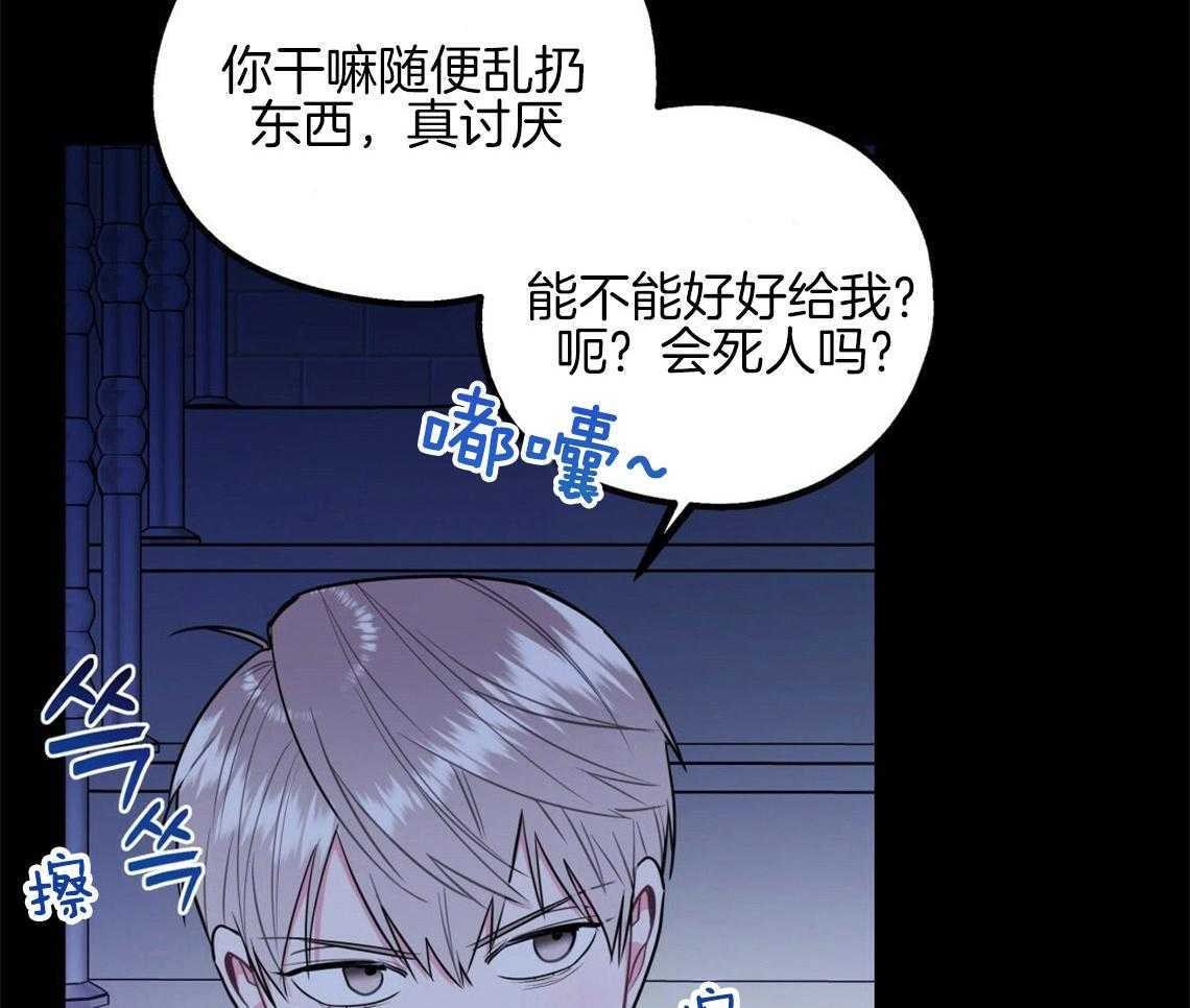 第18话_不该这样的36