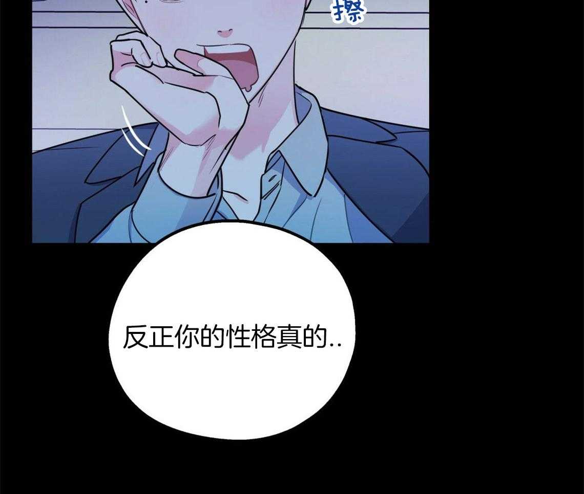 第18话_不该这样的37