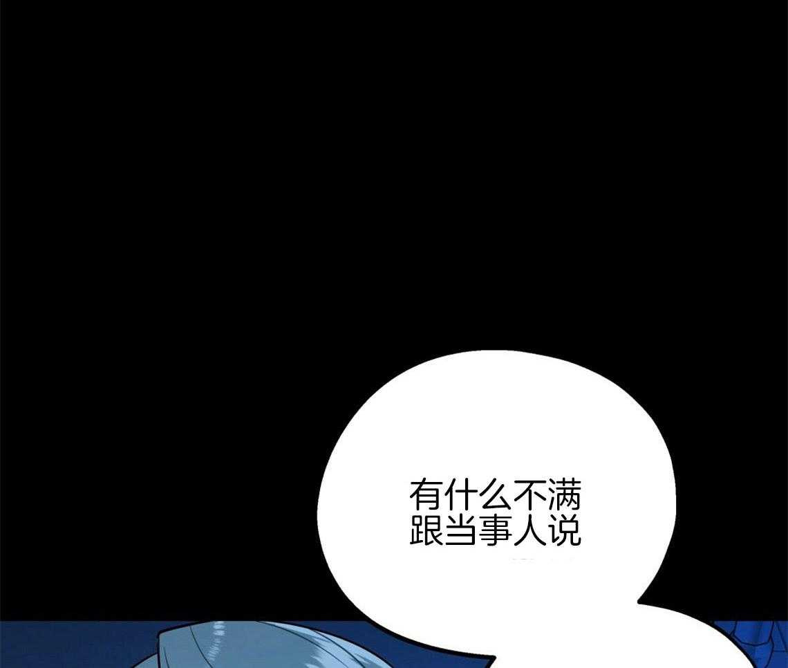 第18话_不该这样的40