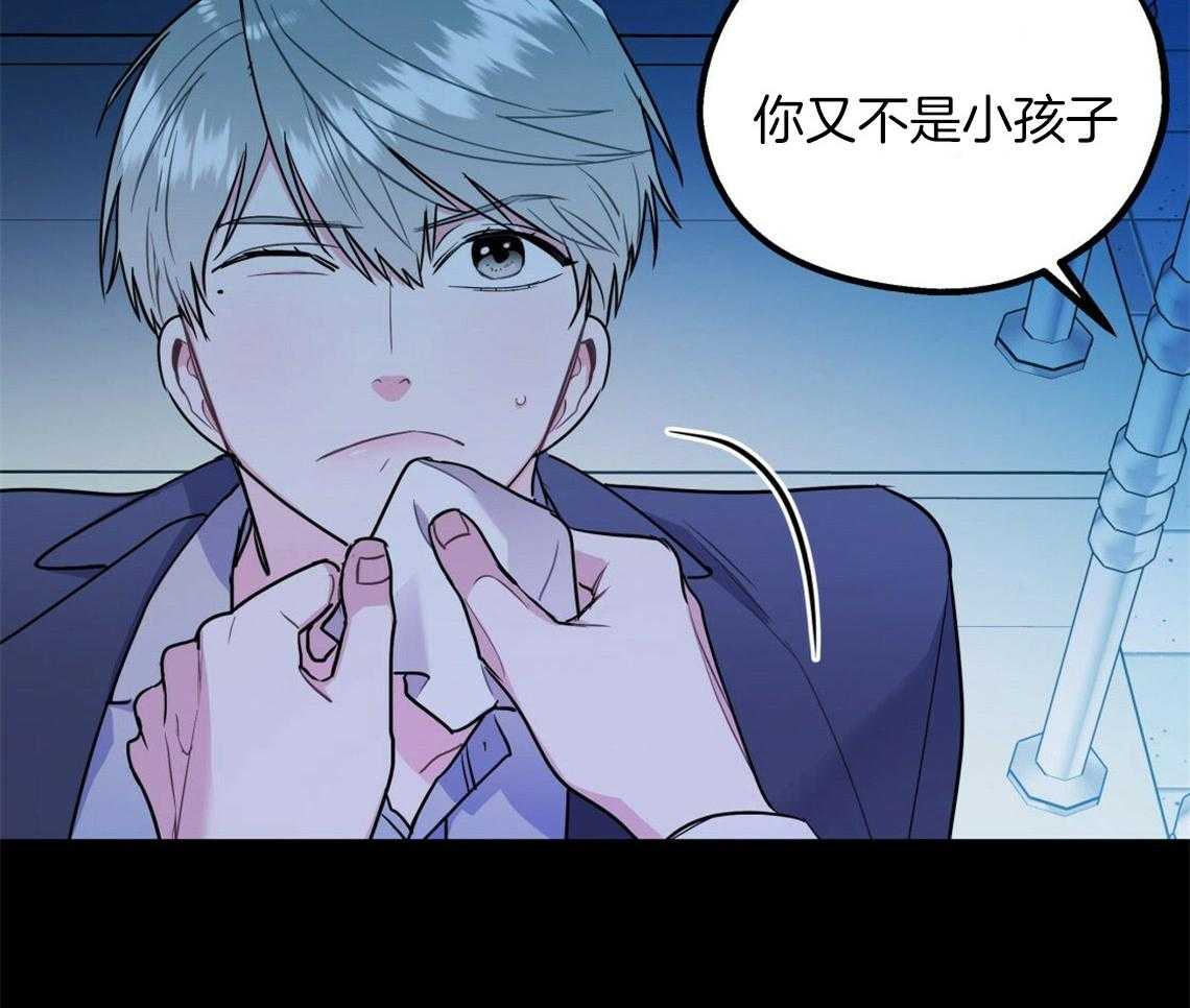 第18话_不该这样的41