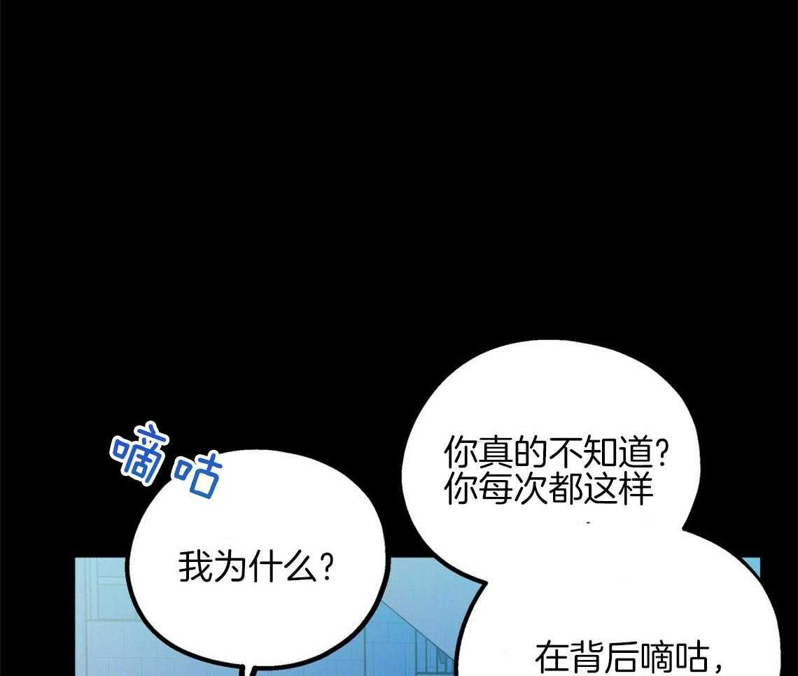 第18话_不该这样的42