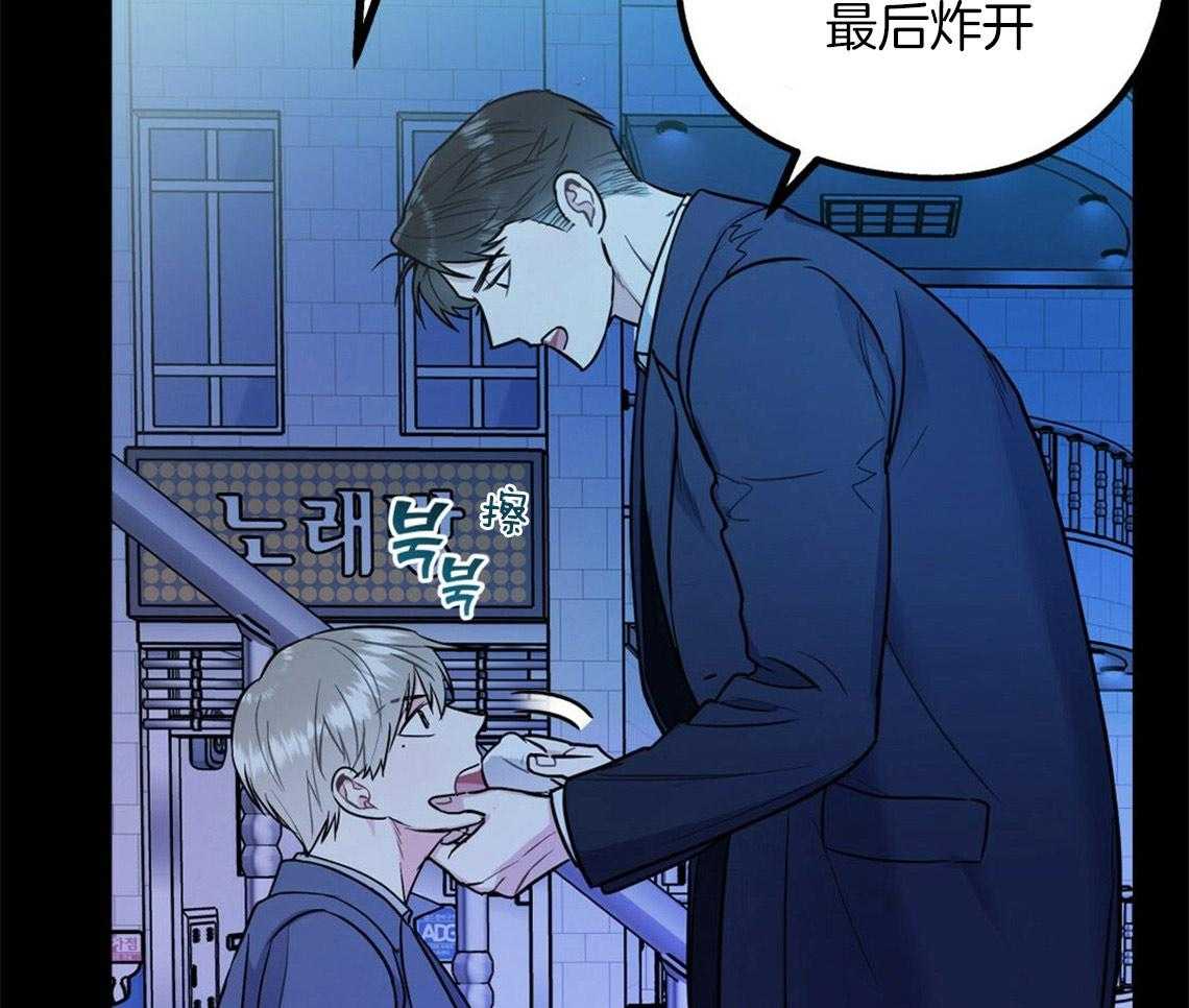 第18话_不该这样的43