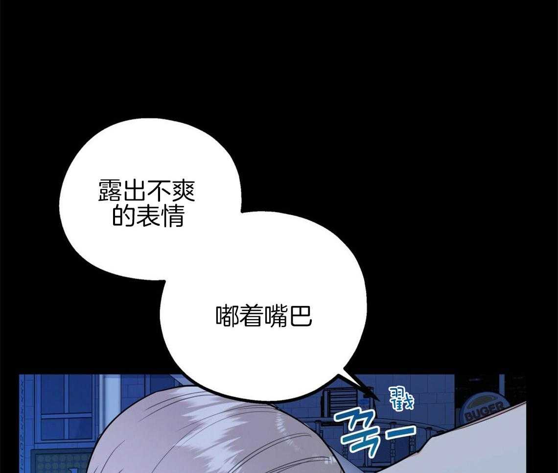 第18话_不该这样的45