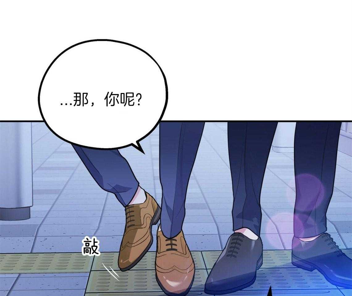 第17话_合得来的方面0