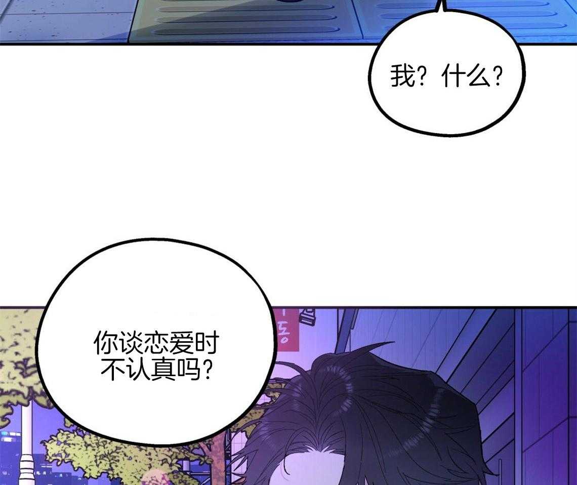 第17话_合得来的方面1