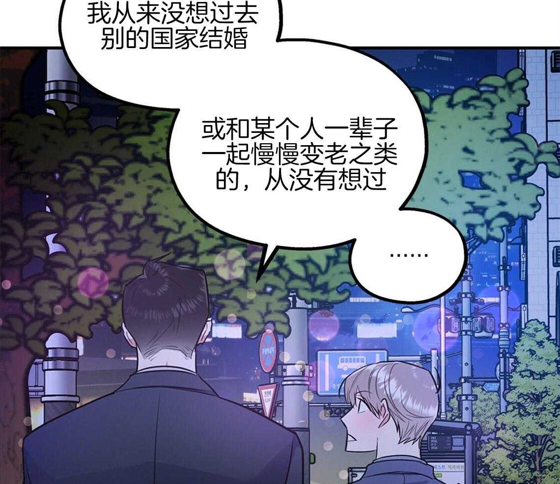 第17话_合得来的方面11