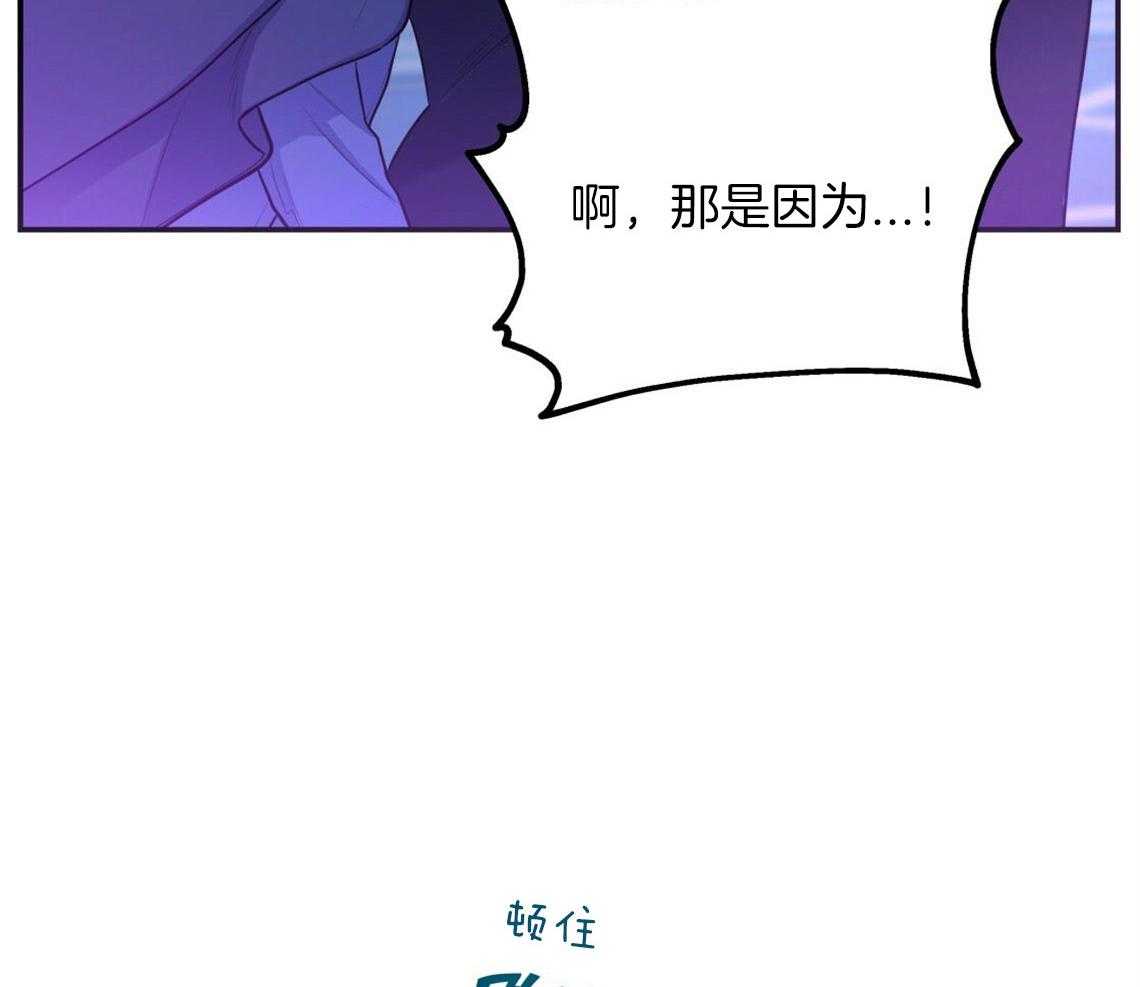 第17话_合得来的方面15