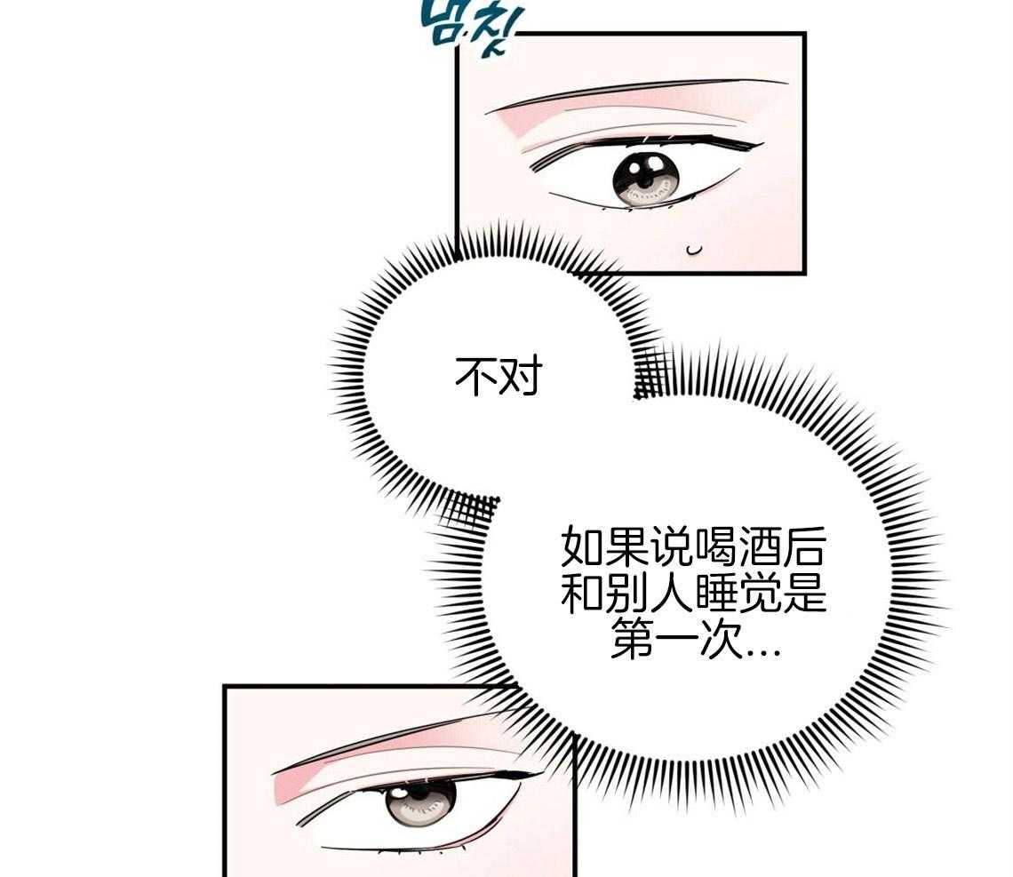 第17话_合得来的方面16