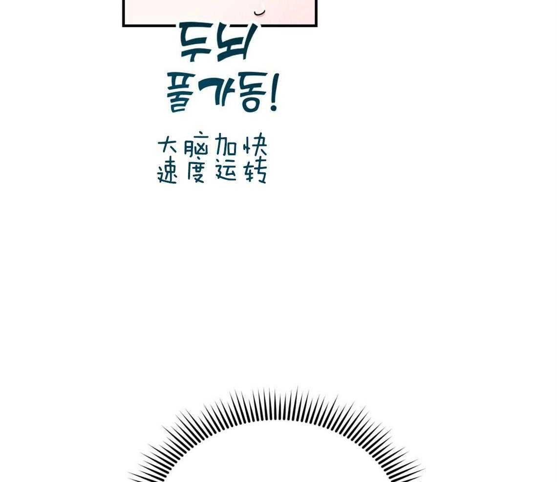 第17话_合得来的方面17