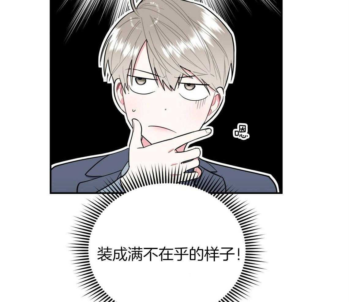 第17话_合得来的方面19
