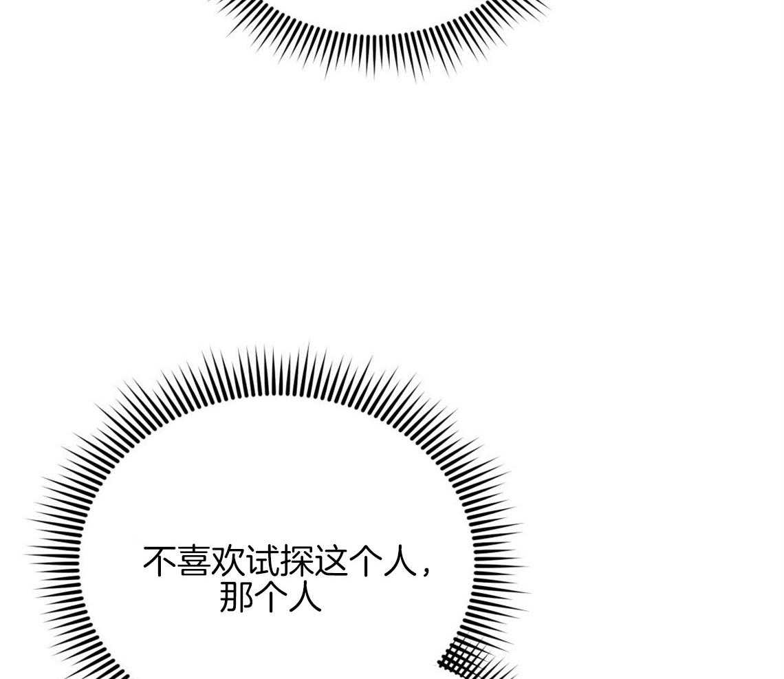 第17话_合得来的方面20