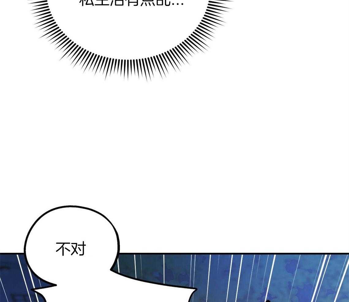 第17话_合得来的方面22