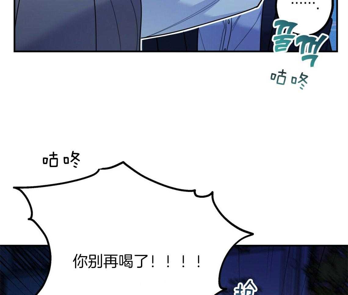 第17话_合得来的方面28