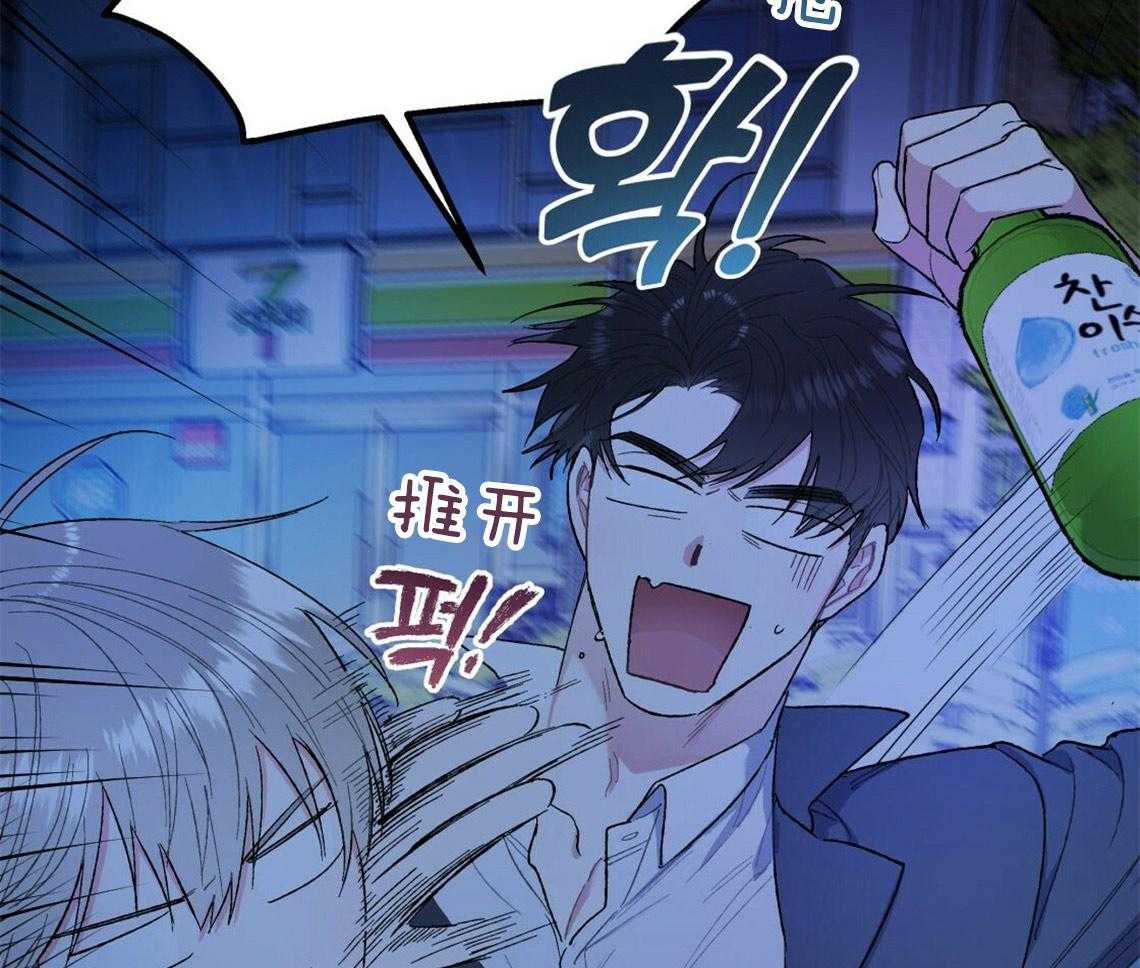 第17话_合得来的方面29
