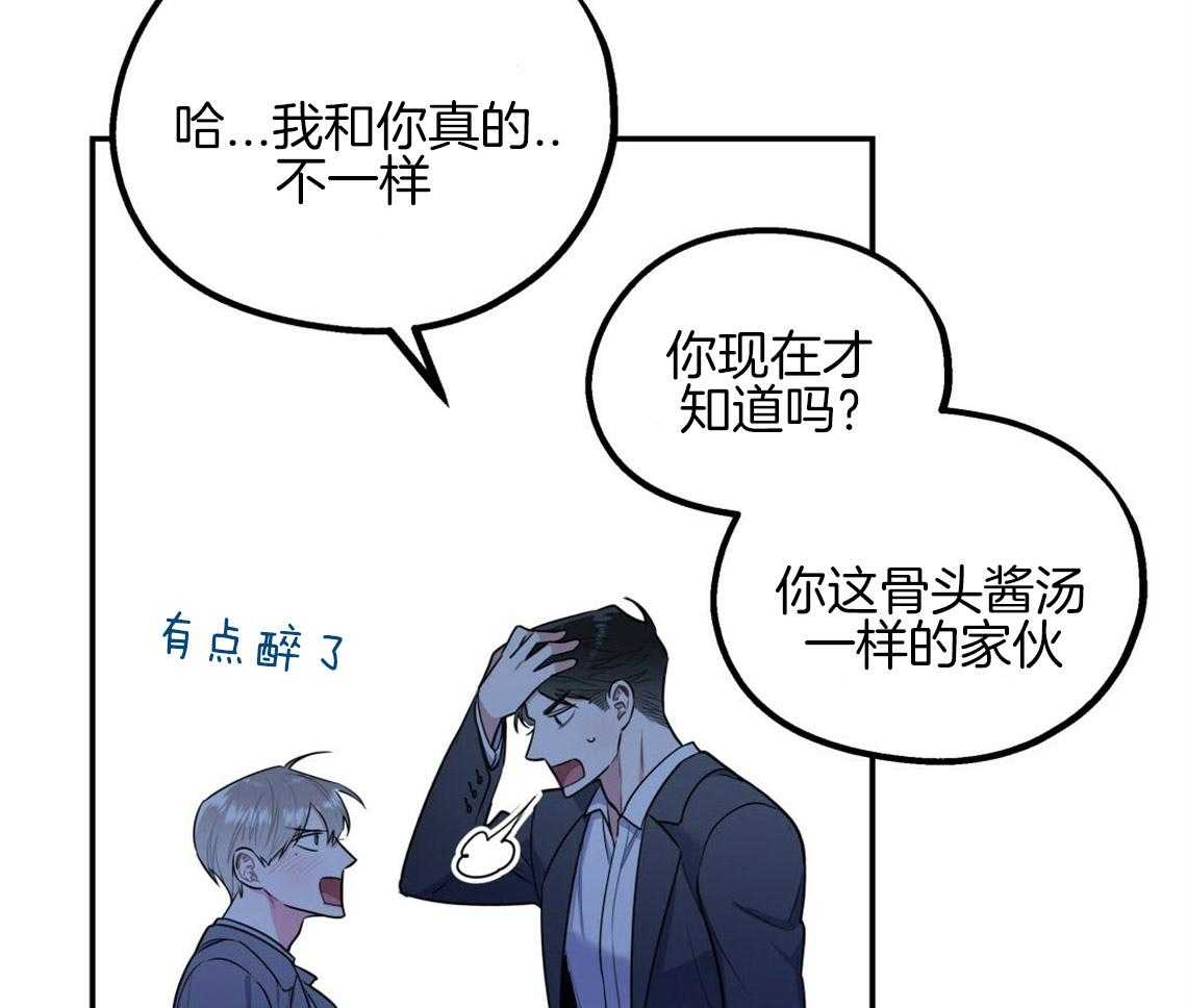 第17话_合得来的方面31