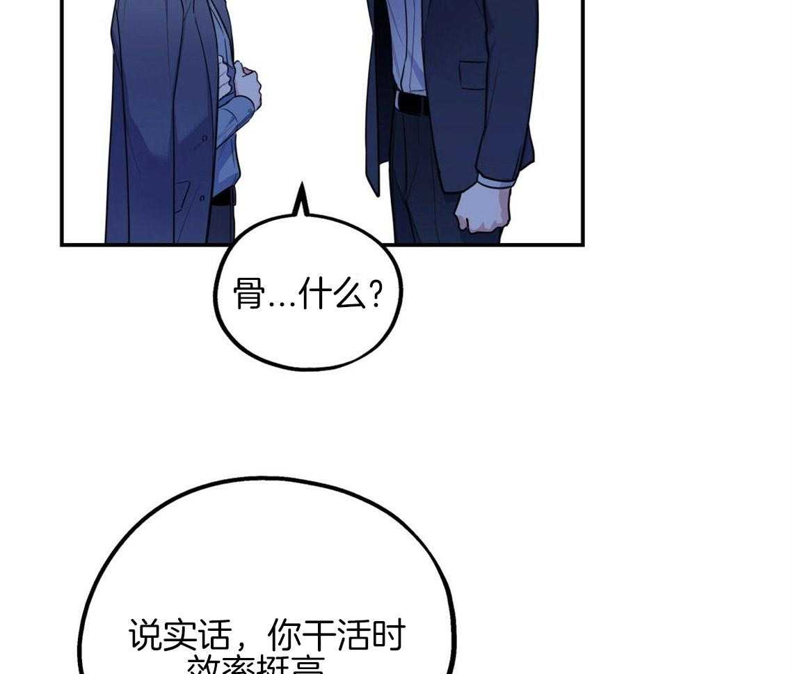 第17话_合得来的方面32