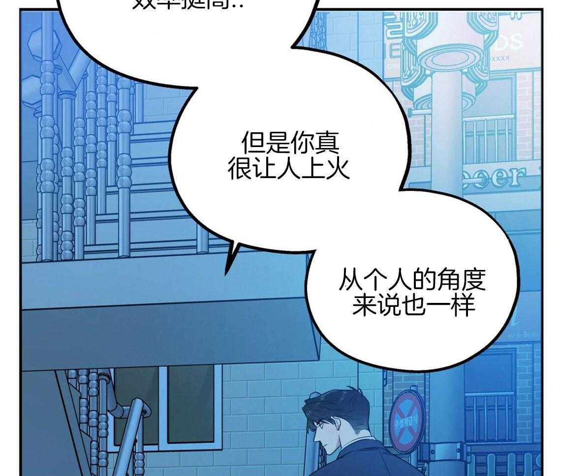 第17话_合得来的方面33