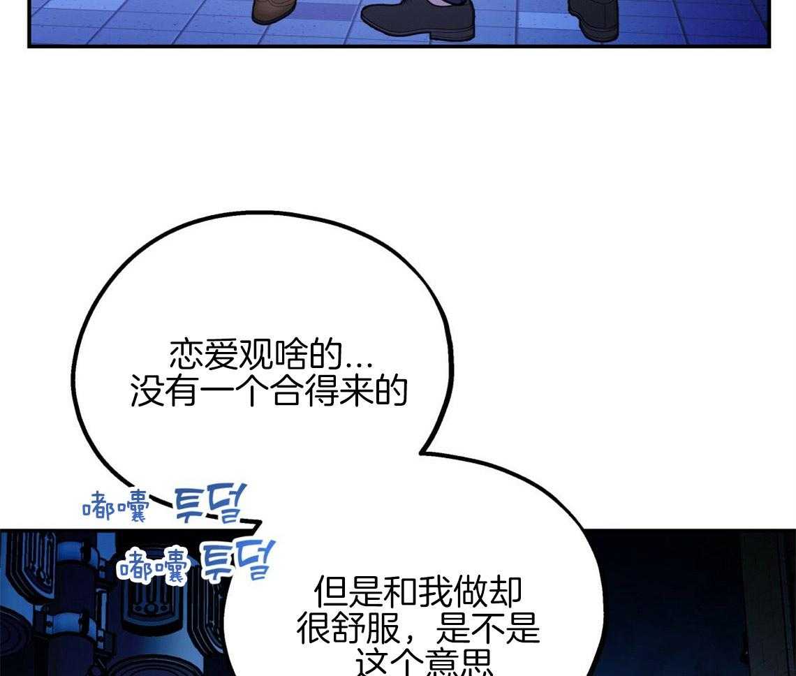 第17话_合得来的方面35