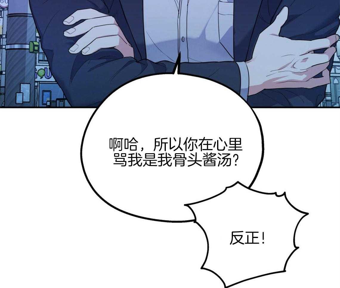 第17话_合得来的方面37