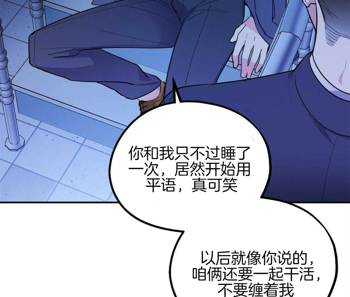 第17话_合得来的方面39