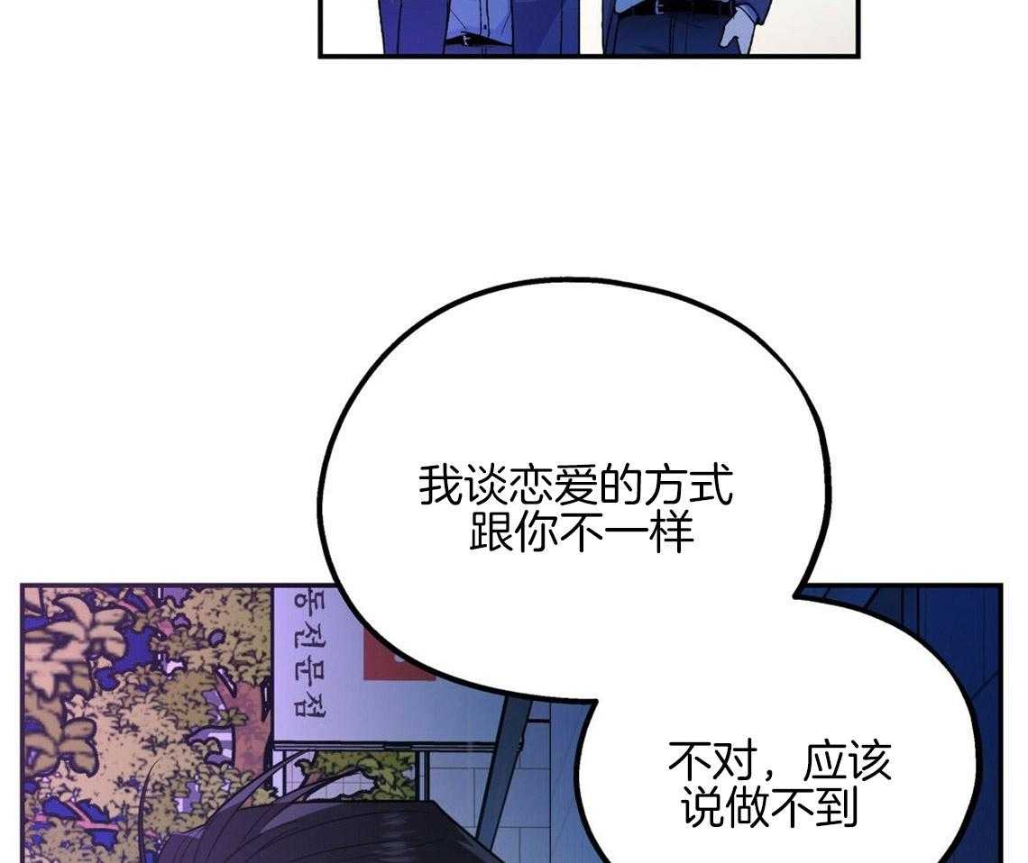 第17话_合得来的方面4