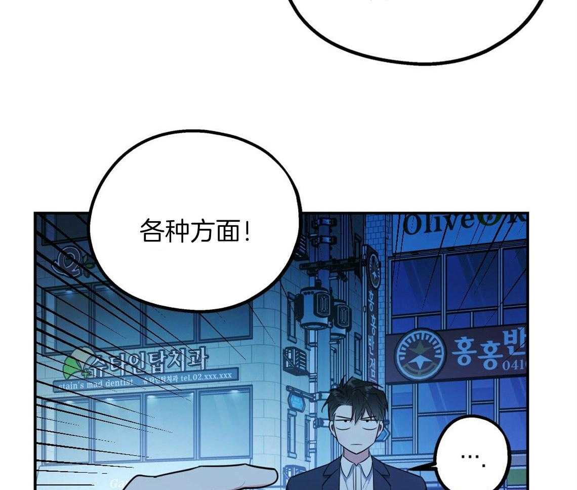 第17话_合得来的方面40