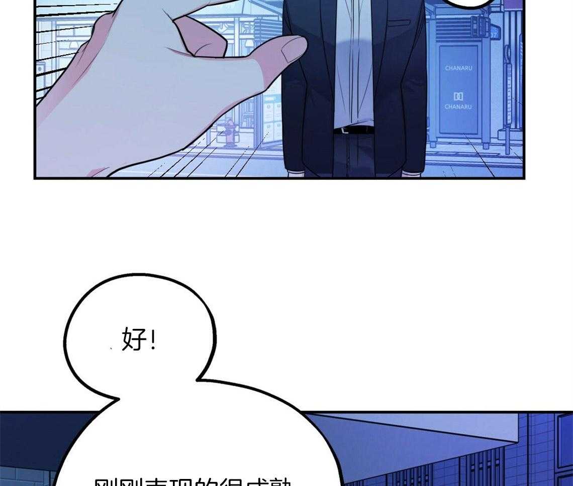 第17话_合得来的方面41