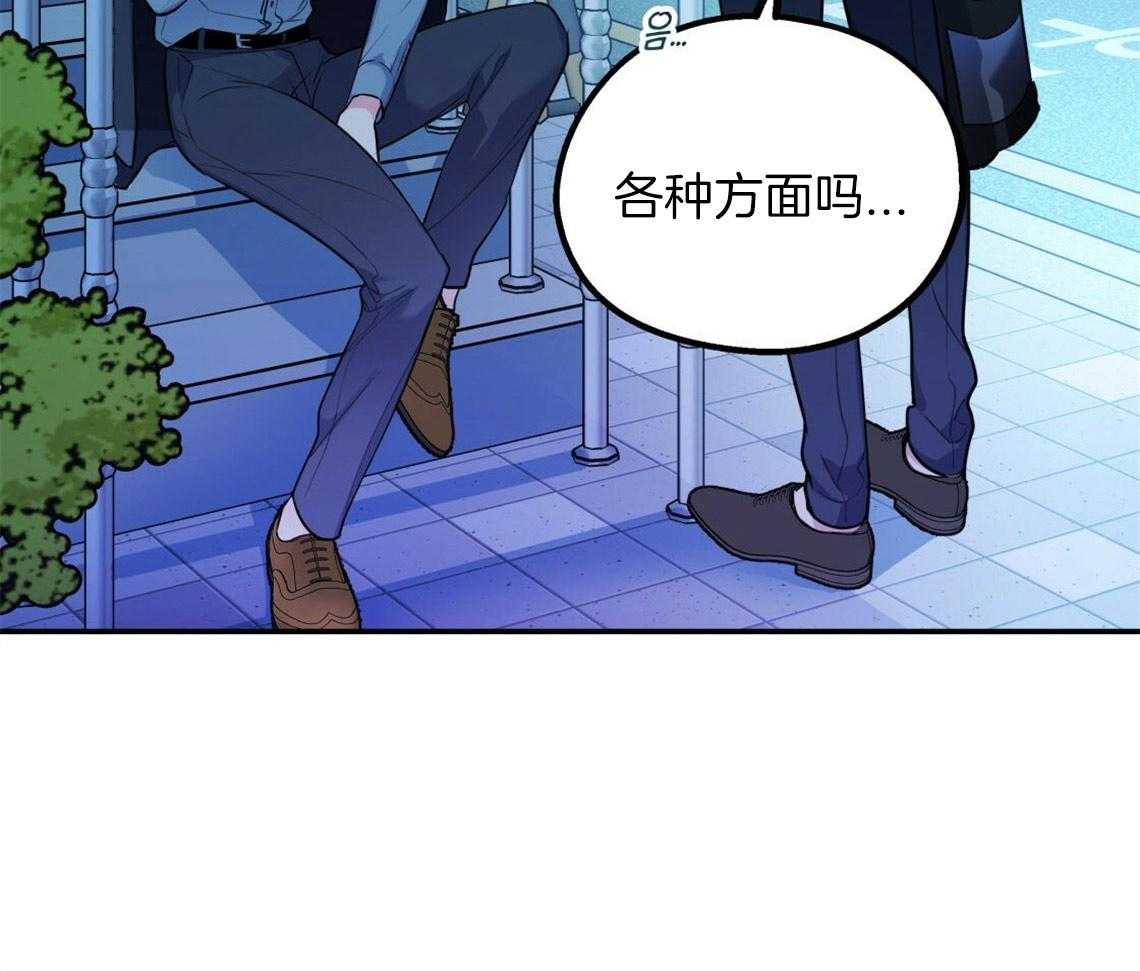 第17话_合得来的方面43