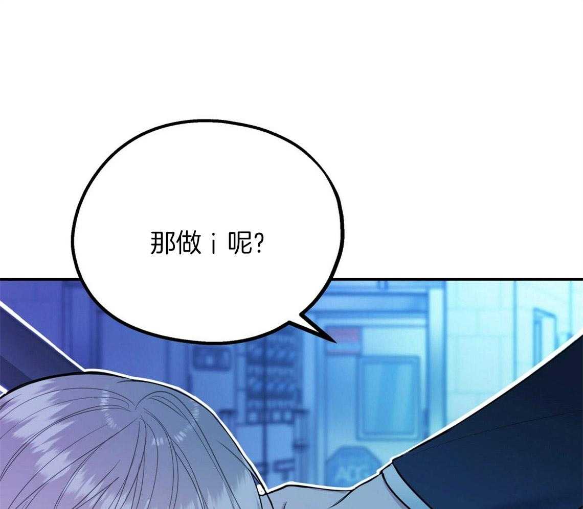 第17话_合得来的方面44