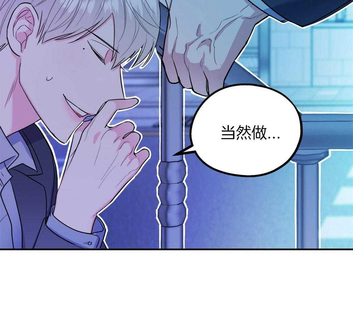 第17话_合得来的方面45