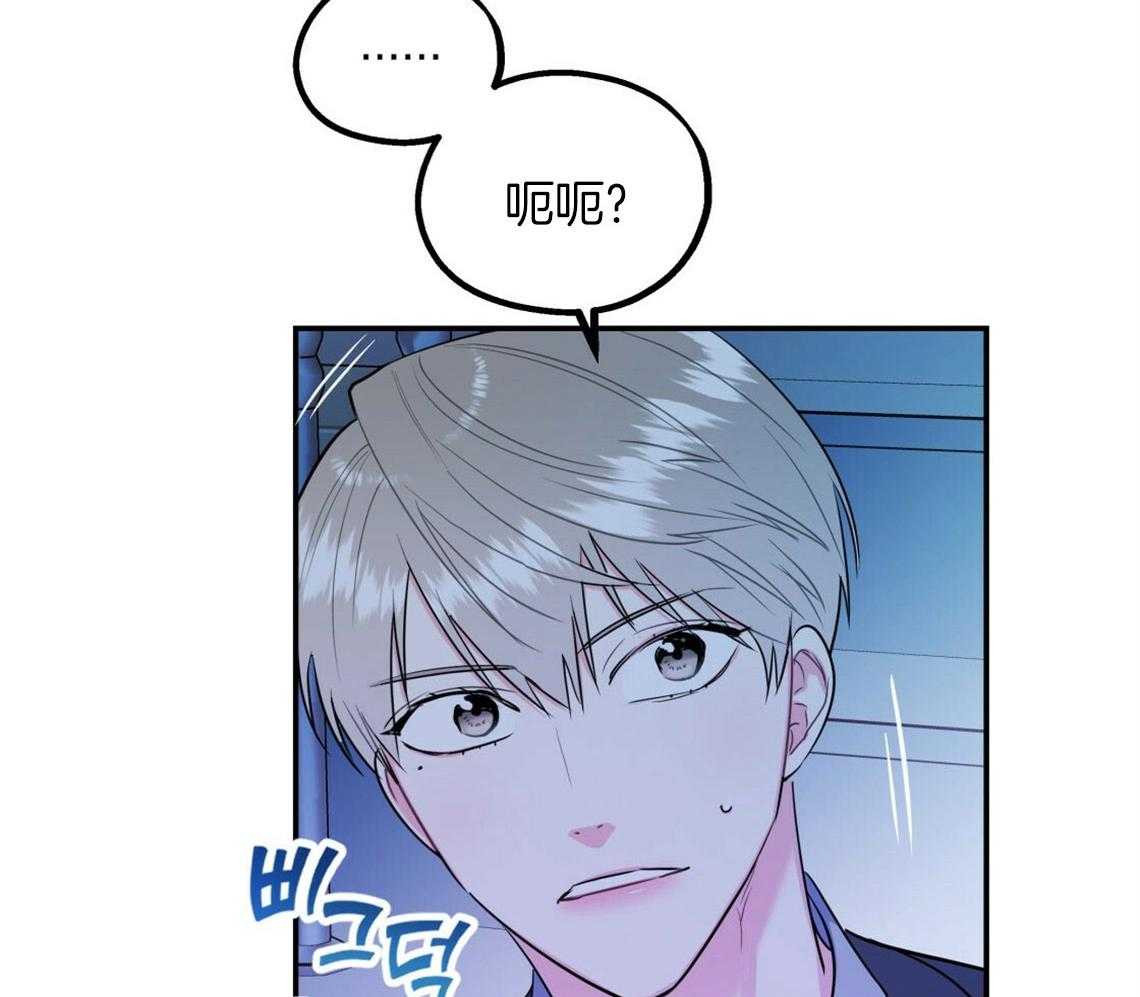 第17话_合得来的方面48