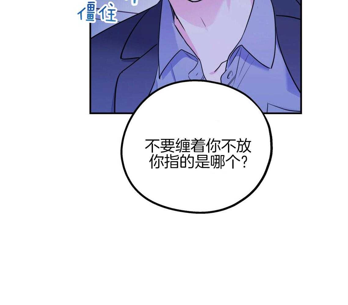第17话_合得来的方面49