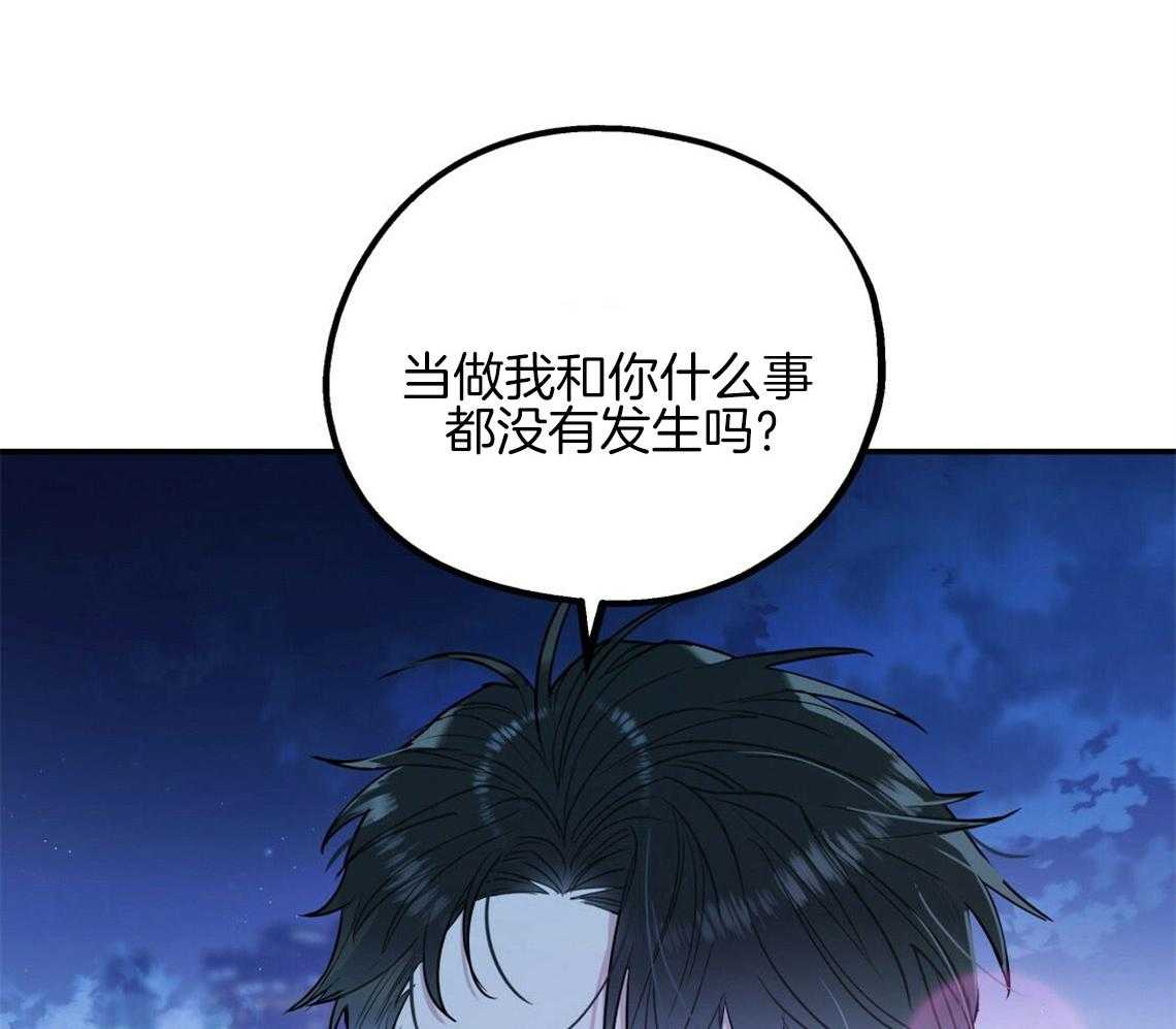 第17话_合得来的方面50