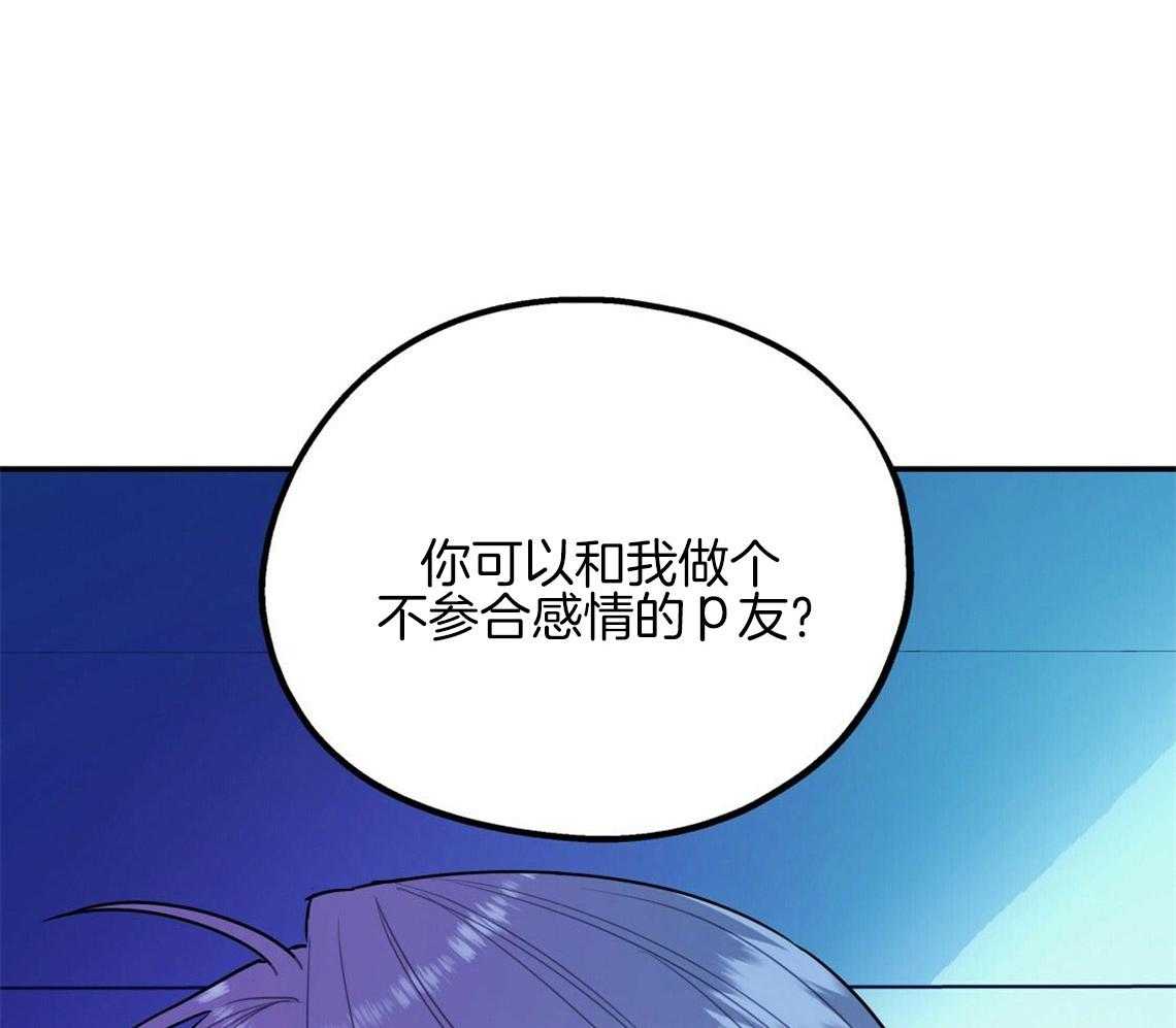 第17话_合得来的方面55