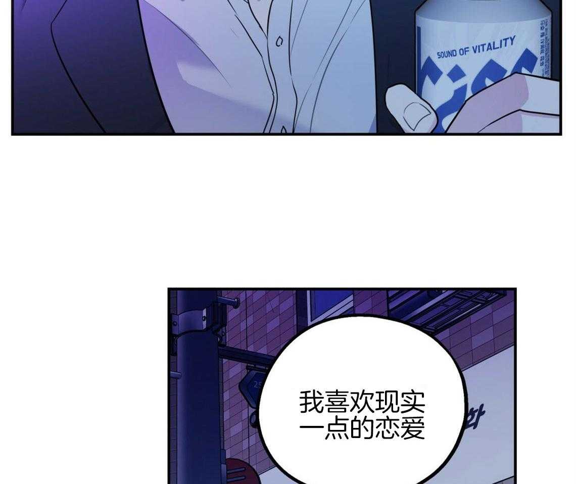第17话_合得来的方面6