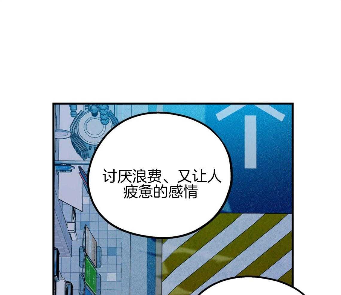 第17话_合得来的方面8