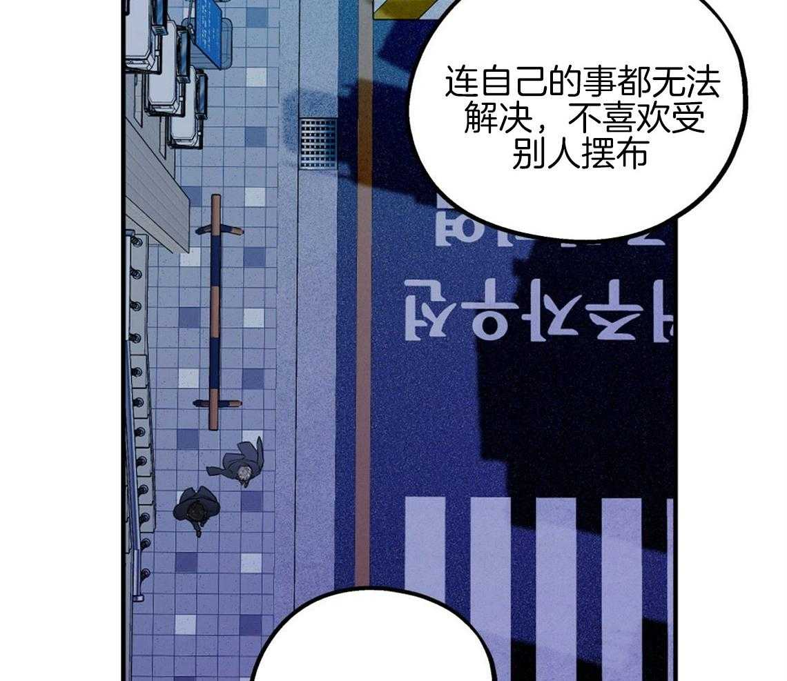 第17话_合得来的方面9