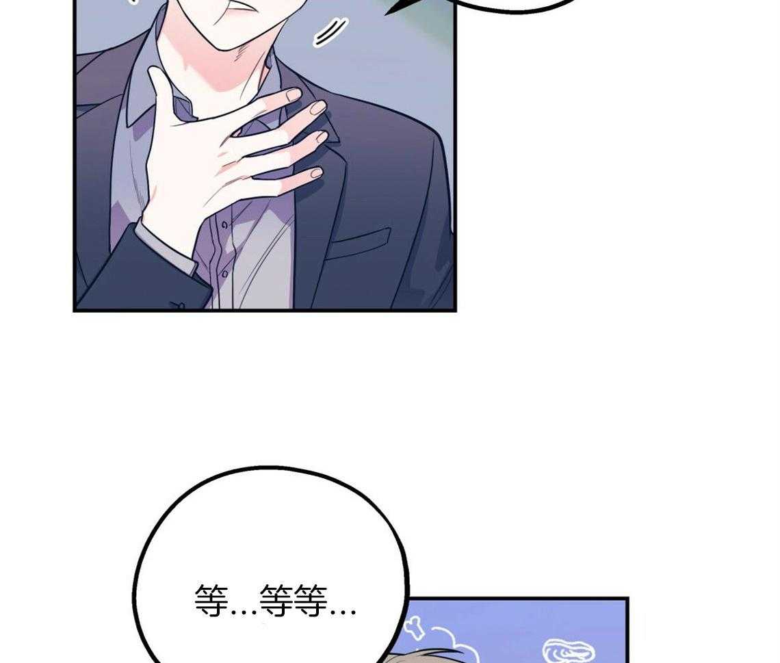第16话_你喜欢的恋爱方式16