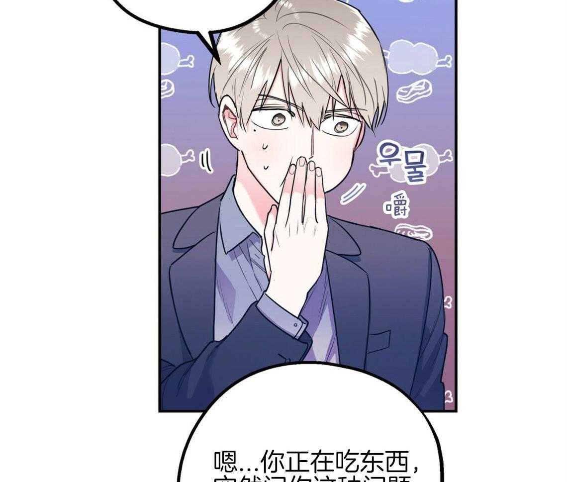 第16话_你喜欢的恋爱方式17