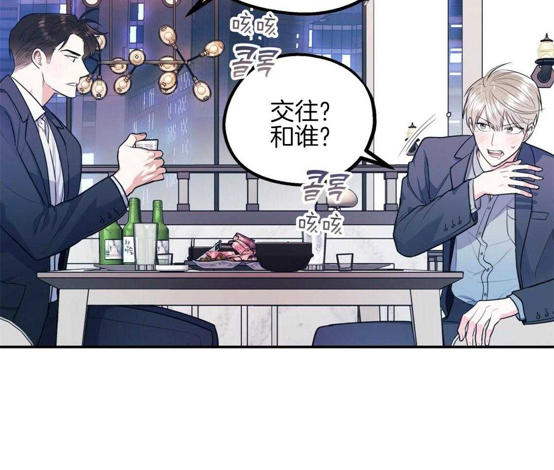 第16话_你喜欢的恋爱方式19