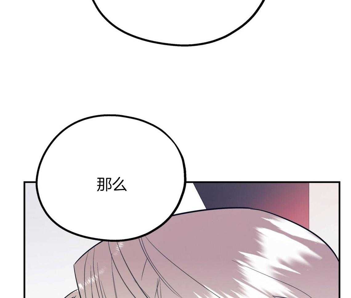 第16话_你喜欢的恋爱方式22