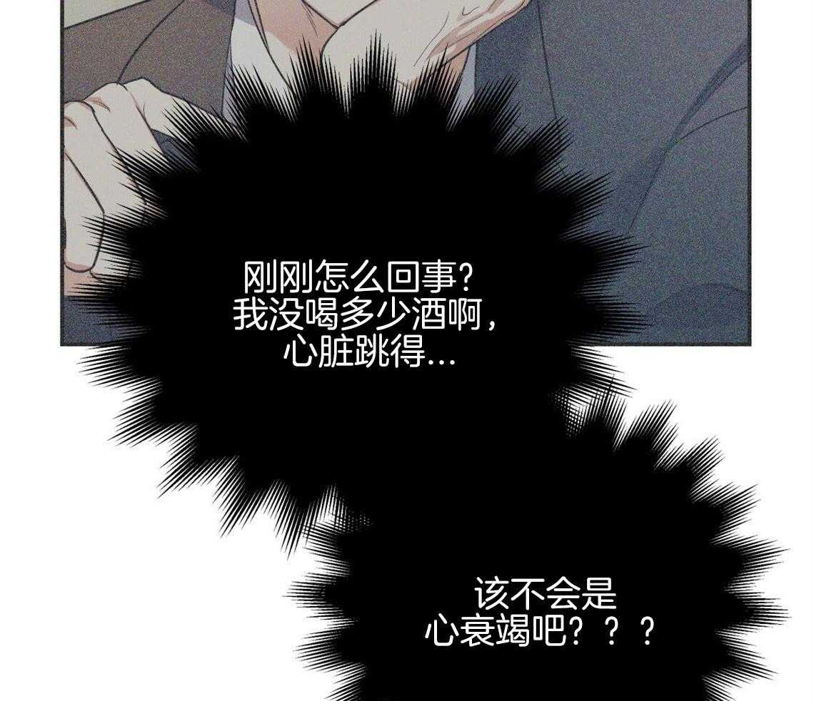 第16话_你喜欢的恋爱方式31