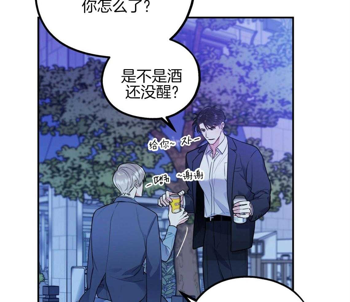 第16话_你喜欢的恋爱方式34