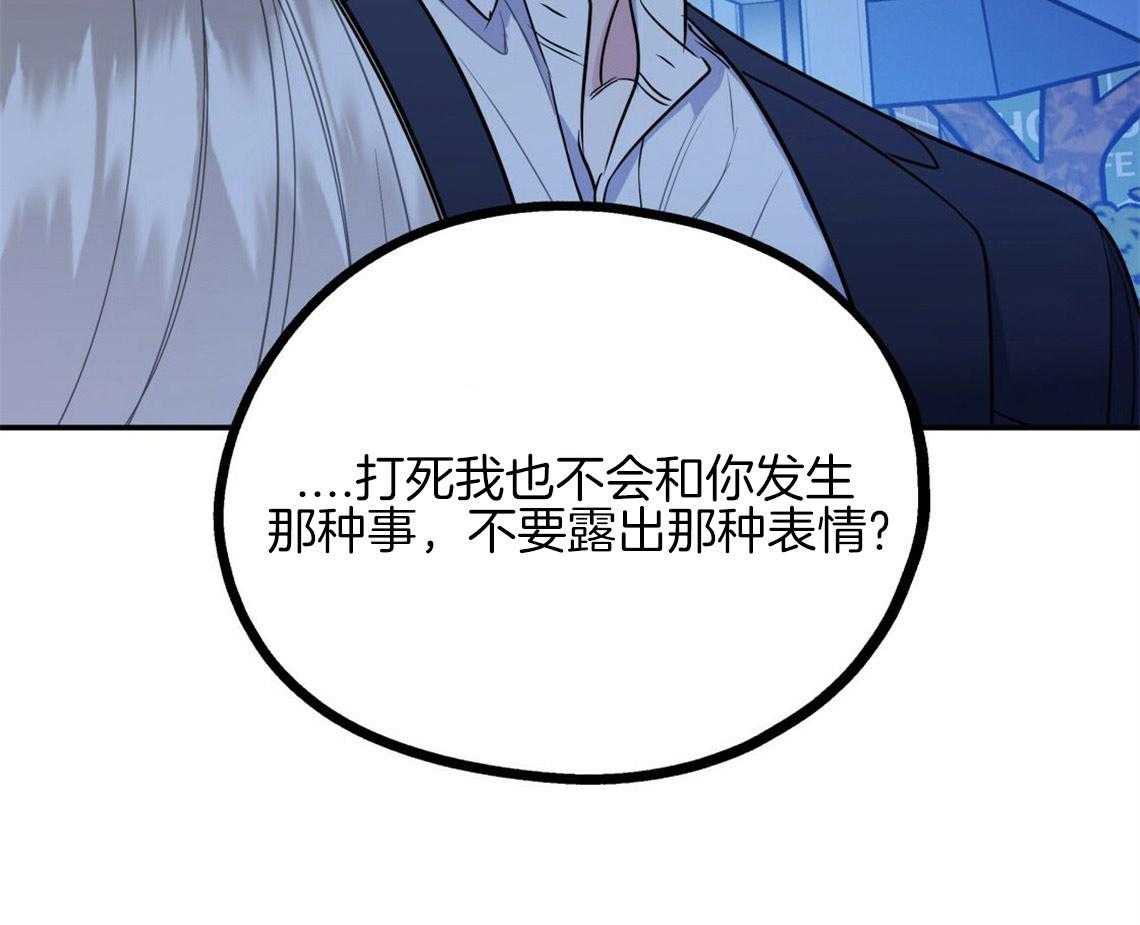 第16话_你喜欢的恋爱方式51