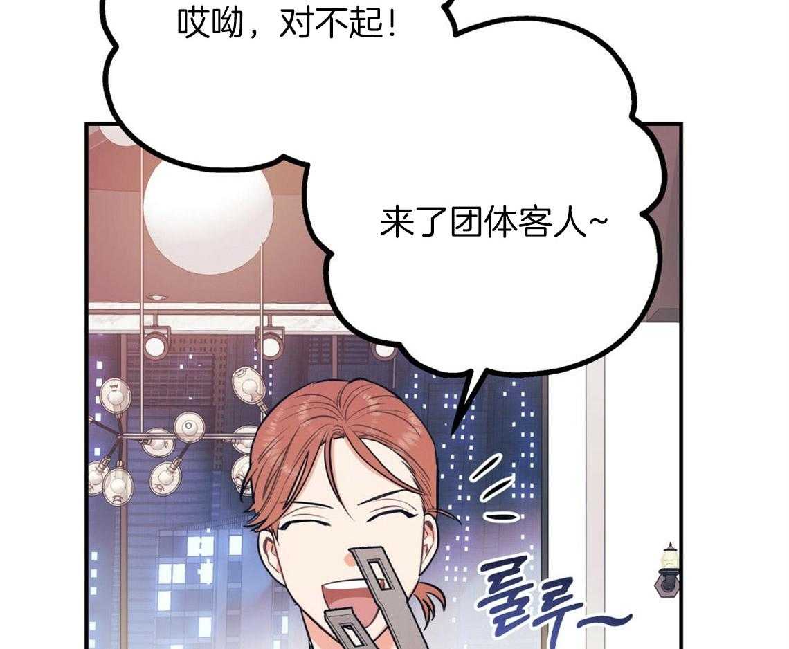 第15话_态度的问题1