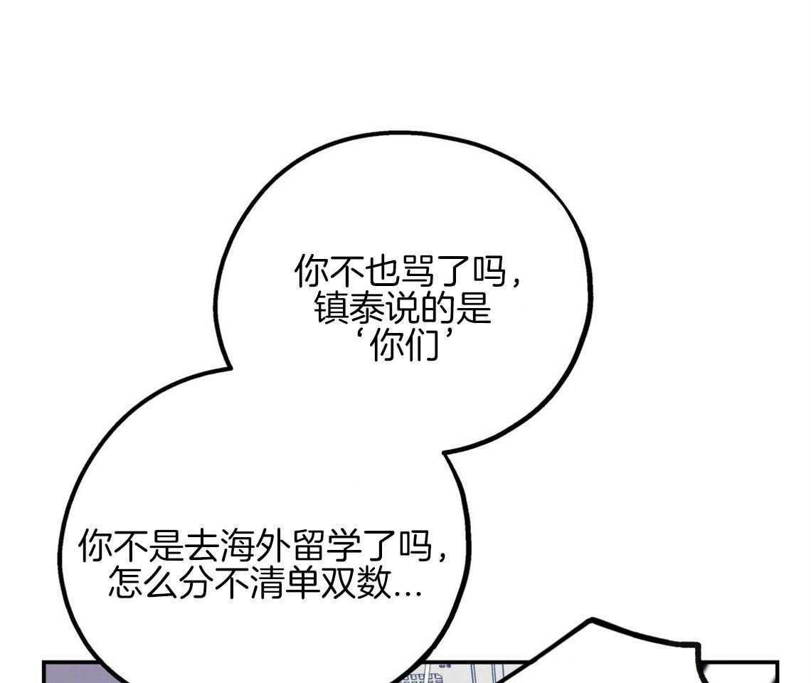 第15话_态度的问题11