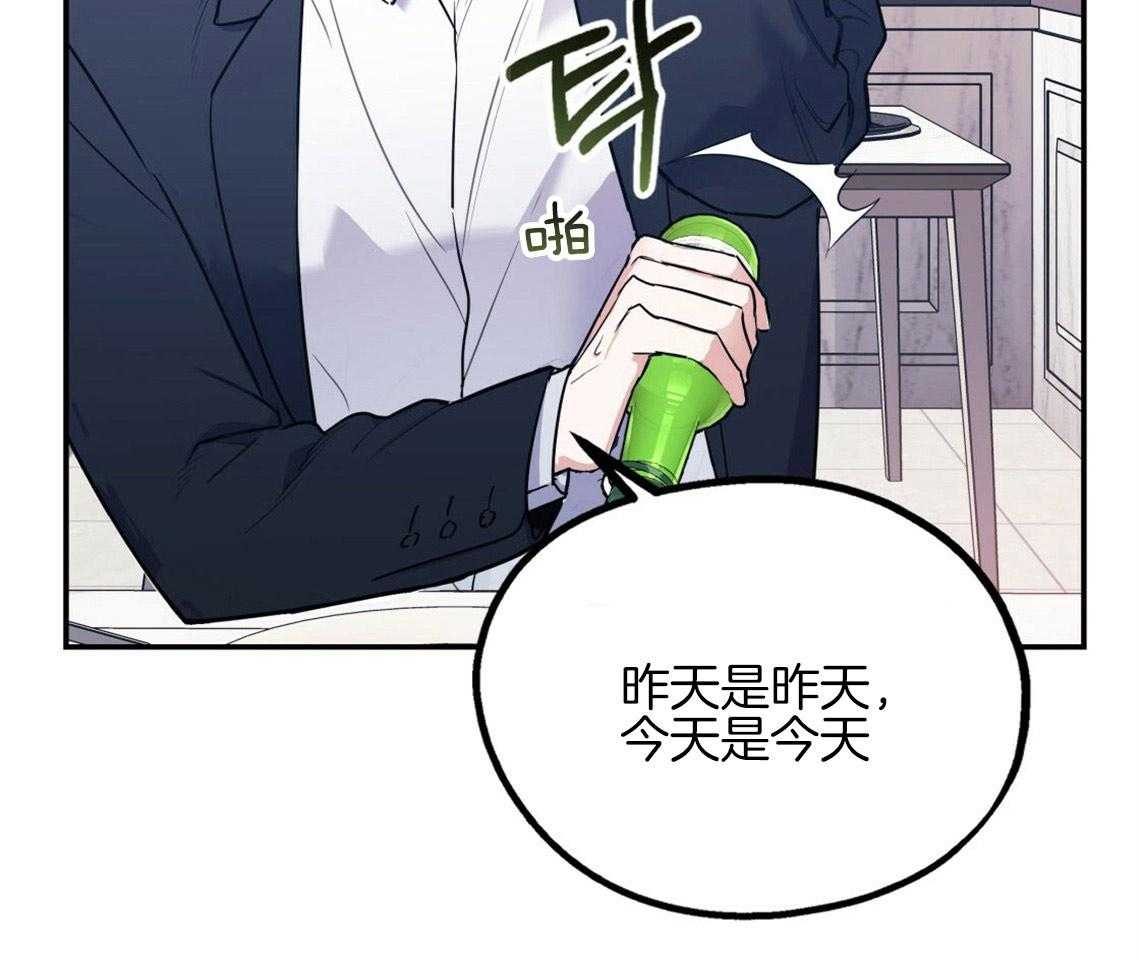 第15话_态度的问题15