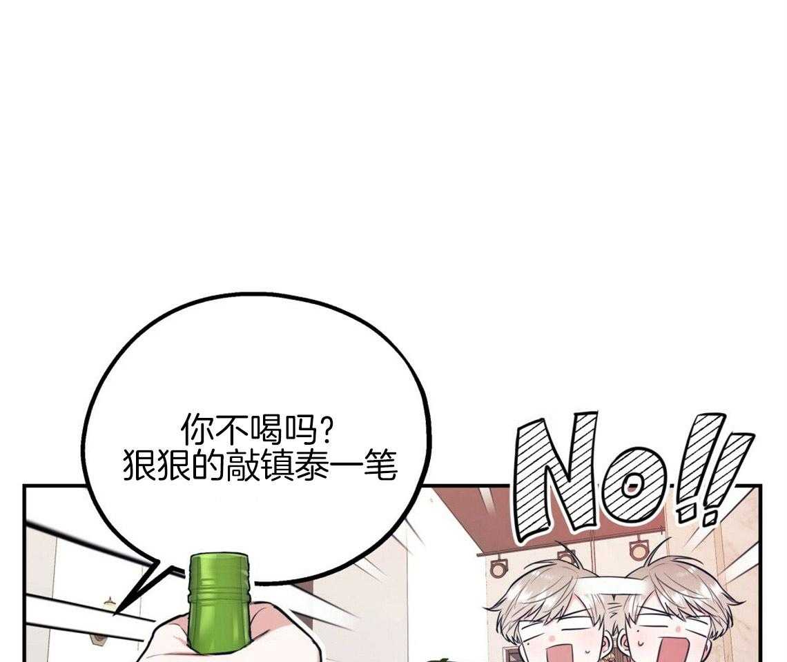 第15话_态度的问题16